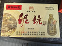 泥坑 泥壺醇香 42度 濃香型白酒 475ml*8瓶 整箱裝 送禮 曬單實拍圖