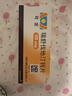 【原研進口】可定 瑞舒伐他汀鈣片 10mg*7片/盒 曬單實拍圖