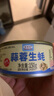 鮮現蒜蓉生蠔肉麻辣海鮮罐頭即食熟食網(wǎng)紅零食品海蠣子小吃罐裝下飯菜 生蠔 150g *10罐【10罐頂20罐 蒜蓉味+麻辣味 曬單實(shí)拍圖