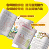 快樂讀書吧六年級(jí)上指定閱讀：童年+小英雄雨來+愛的教育(套裝共3冊(cè)） 曬單實(shí)拍圖