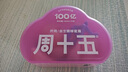 周十五益生菌蜂蜜露孕婦開塞蜜露待產(chǎn)包用產(chǎn)后哺乳期兒童蜂蜜栓禮品10支 曬單實(shí)拍圖