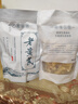 聚和泰岷縣10年野生大片黃芪片精選黃芯炙黃氏北芪當歸黨參泡酒料中藥材 【真空包裝】10年野生黃芪500克 曬單實(shí)拍圖