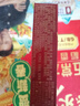 格力高(glico)百奇堅(jiān)果系列 涂層餅干棒組合裝165g(4盒) 休閑零食下午茶 曬單實(shí)拍圖