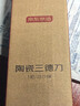 京東京造 加長(zhǎng)水果刀 家用加長(zhǎng)水果面包刀切西瓜哈密瓜專用刀具商用專業(yè) 曬單實(shí)拍圖