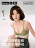 蕉內(nèi)【趙露思同款】空氣杯311S法式女士?jī)?nèi)衣夏季薄款透氣無(wú)鋼圈文胸罩 曬單實(shí)拍圖