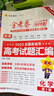 2026新版上市!金考卷特快專遞】天星教育2026高考金考卷特快專遞語文數(shù)學(xué)英語物理化學(xué)試題攻略生物政治歷史地理高考一輪復(fù)習(xí)沖刺模擬卷真題卷總復(fù)習(xí) 2026版·現(xiàn)貨速發(fā)】第1期·2025年高考真題 9 曬單實拍圖