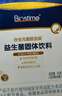 合生元（BIOSTIME）全新升級(jí)第二代超金菌益生菌嬰兒雙歧桿菌呵護(hù)腸胃改善腸道 30袋 曬單實(shí)拍圖