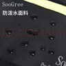 SooGree運(yùn)動(dòng)跑步手機(jī)腰包男女戶(hù)外多功能大容量馬拉松防水可調(diào)節(jié)腰帶裝備 GSP1186紫色 曬單實(shí)拍圖