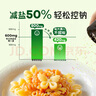 碧歐奇寶寶鹽果蔬鹽70g減鈉輔食用鹽調(diào)味料0添加送嬰兒一歲兒童食譜 曬單實(shí)拍圖