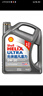 殼牌（Shell）機油全合成機油5w-30(5w30) API SP級 4L 2代灰殼 京東養(yǎng)車 曬單實拍圖