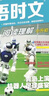 快捷英語時(shí)文閱讀理解小升初29期新版 閱讀理解完形填空任務(wù)型閱讀短文填空語法填空 曬單實(shí)拍圖