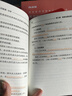 粉筆教資考試資料2025下半年教師資格證考試用書(shū)教材歷年真題中小學(xué)初高中小學(xué)教資高中 高中英語(yǔ)全套9本 曬單實(shí)拍圖