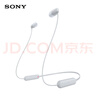 索尼（SONY）WI-C100 無線立體聲 頸掛式 藍(lán)牙耳機(jī) IPX4防水防汗 約25小時(shí)長久續(xù)航 白色 曬單實(shí)拍圖
