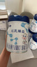 完達山（wondersun）新國標 元乳臻益 幼兒配方奶粉3段800克6罐（12-36個月適用） 曬單實拍圖