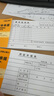 得力費用報銷費單審批出納報告財會單據(jù)粘貼單出差旅費用記賬報銷單無據(jù)支出證明單領(lǐng)款單轉(zhuǎn)賬付賬收賬 用款申請單3475 十本裝 曬單實拍圖