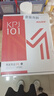 用友憑證紙KPJ101A4激光金額記賬憑證紙 【80g-旗艦款】 210*127mm  用友軟件T3/T6/U8/好會計2000份/箱  曬單實拍圖