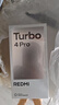 小米（MI）【國(guó)家補(bǔ)貼】REDMI Turbo 4 Pro 第四代驍龍8s 7550mAh長(zhǎng)續(xù)航 12GB+256GB 黑色 小米紅米5G手機(jī) 曬單實(shí)拍圖