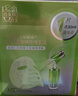 百雀羚（PECHOIN）面膜水光菁萃原液面膜30ml*5片保濕曬后修護(hù)品質(zhì)國(guó)貨七夕禮物 曬單實(shí)拍圖