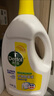 滴露（Dettol）衣物除菌液 消毒液 檸檬3L 99.9%殺菌除螨內(nèi)衣兒童衣物可配洗衣液 曬單實(shí)拍圖