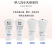 咿兒潤(rùn)嬰兒保濕霜寶寶面霜新生兒童潤(rùn)膚霜身體護(hù)理小天使仿生胎脂特潤(rùn)霜 【兒科推薦款】保濕霜 150g 曬單實(shí)拍圖