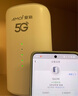 夏新5g隨身wifi6移動(dòng)無(wú)線免插卡路由器cpe全網(wǎng)通千兆雙頻便攜式車(chē)載上網(wǎng)卡高速流量 5G狂暴性能版【滿(mǎn)血性能光纖級(jí)網(wǎng)速】 曬單實(shí)拍圖