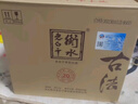 衡水老白干古法20酒入口綿柔白酒整箱裝39度500ml*4瓶 送禮宴請 開工季 39%vol 500mL 4瓶 曬單實拍圖