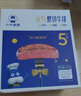 小牛凱西菲力西冷整切調(diào)理牛排含醬包600g(5片)原肉整切牛扒 阿根廷牛肉 曬單實(shí)拍圖