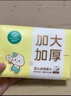 全棉時代嬰兒棉柔巾加大加厚100%純棉干濕兩用洗臉巾成人可用70抽*6包 曬單實拍圖