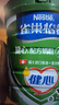 雀巢（Nestle）怡養(yǎng)健心魚油中老年奶粉高鈣800g罐裝富硒成人奶粉送禮送長輩 曬單實拍圖