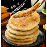 大希地 牛肉酥皮餡餅1040g 10片裝 拒絕邊角料 牛肉餅 早餐半成品 曬單實(shí)拍圖