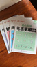 學(xué)而思 幼小銜接一年級(jí)我來(lái)啦 知識(shí)學(xué)練書與入學(xué)一本通全6冊(cè) 小學(xué)拼音識(shí)字閱讀計(jì)算表達(dá)全覆蓋 曬單實(shí)拍圖