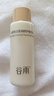 谷雨光感組合裝（光感水15ml+光感乳15ml+美白霜7g經(jīng)典版）  曬單實拍圖