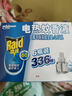 雷達(dá)（Raid）基孔肯雅熱電蚊香液  336晚6瓶裝替換裝 無(wú)加熱器 無(wú)香型 驅(qū)蚊器 曬單實(shí)拍圖