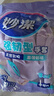 妙潔強(qiáng)韌型家務(wù)洗碗手套 柔韌舒適乳膠洗衣防水手套 中號3雙裝  曬單實(shí)拍圖