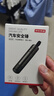得力（deli）汽車(chē)安全錘 多功能破窗神器 全金屬手柄強(qiáng)光手電筒割刀三合一 曬單實(shí)拍圖