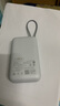 小米（MI）【3C認(rèn)證】小米自帶線充電寶 20000 22.5W 淺灰 可上飛機(jī)/火車多彩便攜  iPhone安卓可用 曬單實(shí)拍圖