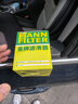 曼牌（MANNFILTER） HU925/4YM機(jī)油濾芯機(jī)油格適用沃爾沃S60/S80L/XC60/XC90 神行者 曬單實(shí)拍圖