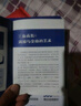 有道領(lǐng)世2025新版北大源哥胡源高考數學(xué)試題溯源與方法指導高一高二高三高考數學(xué)必刷題適用全國高考地區附贈高中視頻學(xué)習寶典 高考數學(xué)試題溯源與方法指導 附贈現初三/新高一視頻寶典 曬單實(shí)拍圖