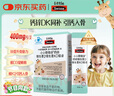 Swisse小小斯維詩 兒童液體鈣鋅維生素DK 3歲+青少年補(bǔ)鈣 30支 開學(xué)禮物 曬單實拍圖