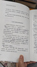 【樊登推薦全套3冊】 你就是孩子最好的玩具正版書 父母的語言 育兒書籍父母閱讀樊登推薦育兒書 你就是孩子最好的玩具 曬單實拍圖