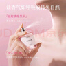 半畝花田空谷花園香水1.5ml*2（悸動(dòng)玫瑰+浮生玫瑰） 曬單實(shí)拍圖