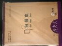 多利博士10本 白報本16開數(shù)學(xué)本初中小學(xué)生3-6年級草稿本加厚白紙本b5練習(xí)本河北標(biāo)準(zhǔn)豎翻大作業(yè)本16k22頁 曬單實拍圖