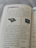 【新華書店】2025新版初中七年級(jí)上冊(cè)數(shù)學(xué)書人教版教材 初一7七年級(jí)上冊(cè)數(shù)學(xué)課本人教版教科書人民教育出版社七上數(shù)學(xué)人教版課本 七年級(jí)上冊(cè)數(shù)學(xué)(新版人教版課本) 曬單實(shí)拍圖