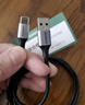 綠聯(lián)USB3.0數(shù)據(jù)線Type-C充電線USB-C適用移動(dòng)硬盤傳輸U(kuò)盤蘋果16/15華為手機(jī)平板筆記本電腦車載1米 曬單實(shí)拍圖