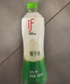 if【肖戰(zhàn)推薦】100%純椰子水果汁飲料 泰國進(jìn)口 350ml*12瓶整箱自營 曬單實(shí)拍圖