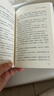 《勘破西游(典藏版）》(全五冊） 曬單實(shí)拍圖
