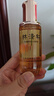 林清軒山茶花修護精華油4.0 面部護膚以油養(yǎng)膚淡紋抗皺50ml【臨期清倉】 曬單實拍圖