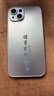 揚(yáng)聚特蘋果14手機(jī)殼Apple iPhone14新款保護(hù)套5G硅膠軟邊磨砂防汗高檔全包防摔抗指紋防磨高級感外殼男女 遠(yuǎn)峰藍(lán)【諸事皆順】 蘋果14 曬單實(shí)拍圖