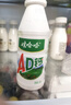 娃哈哈 AD鈣奶 含乳飲料 220g*24瓶 整箱裝 兒童回憶 曬單實(shí)拍圖