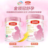 伊利金領(lǐng)冠舒孕 孕產(chǎn)婦奶粉750g【新老包裝隨機(jī)發(fā)貨】 曬單實(shí)拍圖